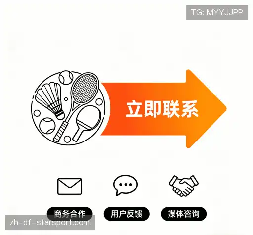 咨询支持